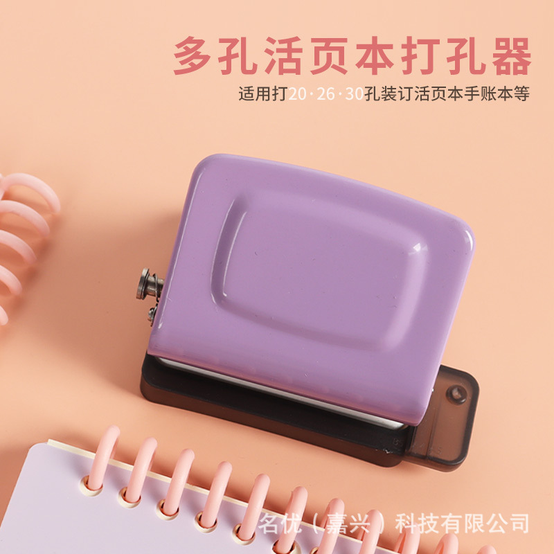 6-Hole Mini Creative Small Hol - Binding Machine Comb review and price